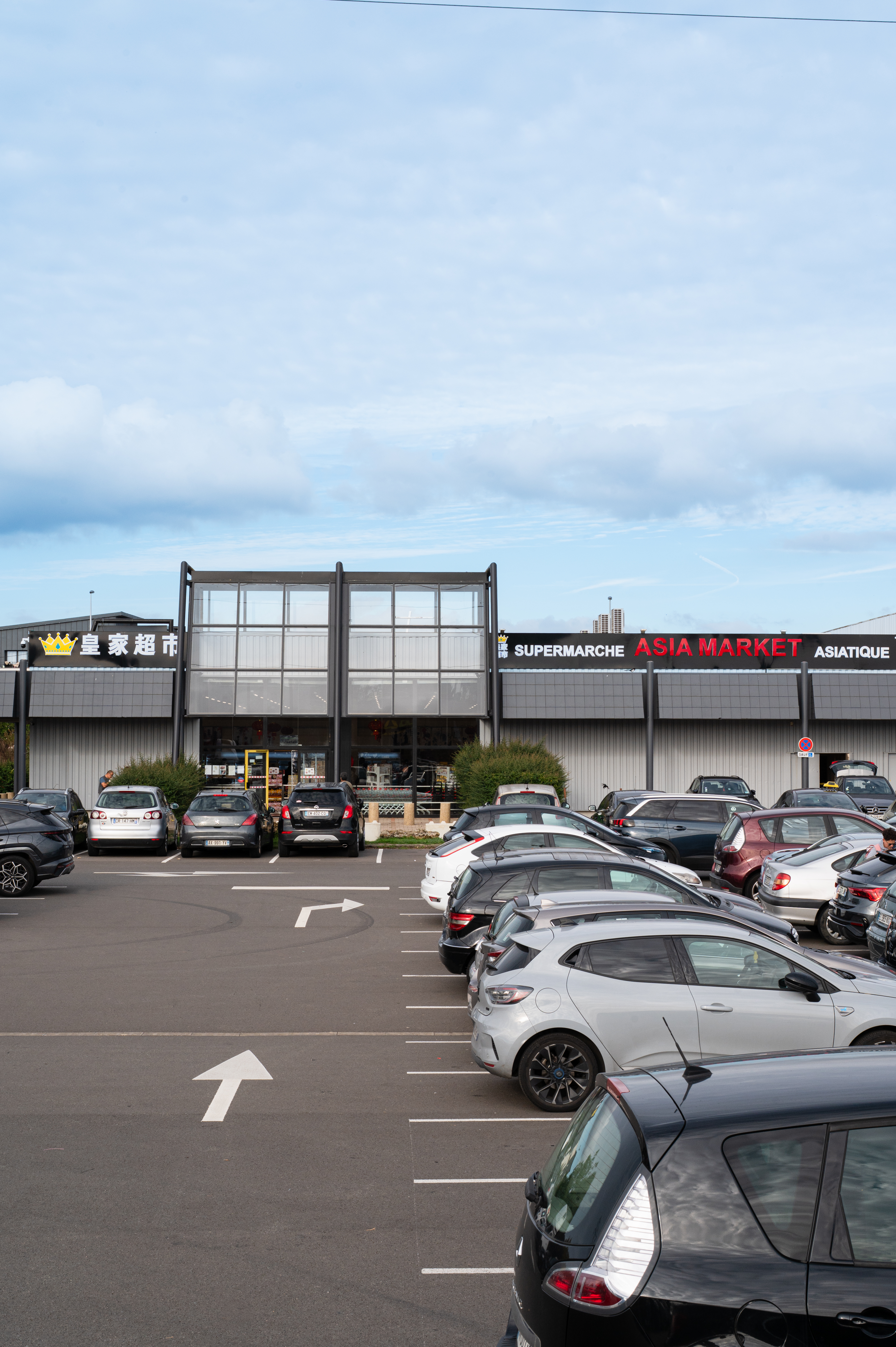 Asia Market - Intérieur magasin